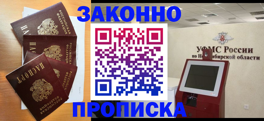 форма 3 в Нововоронеже