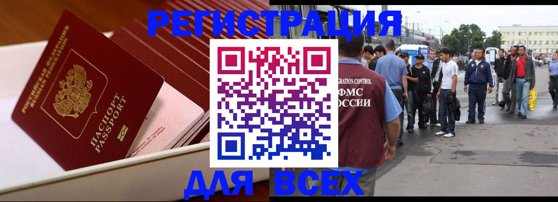 пропишу в квартире в Нововоронеже